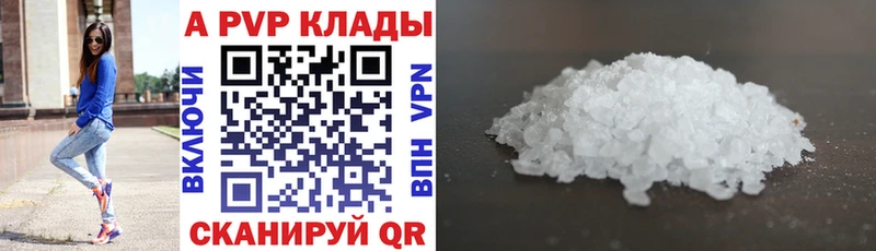 Alpha PVP Crystall  сколько стоит  Великий Новгород 