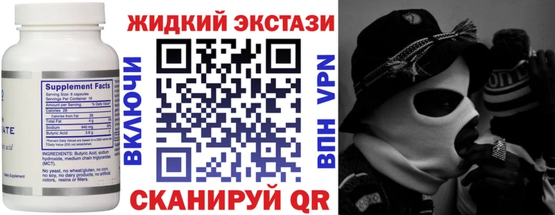 kraken маркетплейс  наркошоп  Великий Новгород  БУТИРАТ BDO 33% 