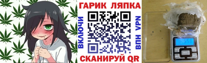 Гашиш AMNESIA HAZE купить закладку Великий Новгород