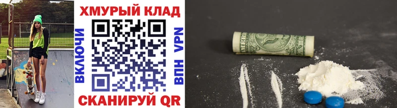 ГЕРОИН VHQ  дарнет шоп  Великий Новгород 