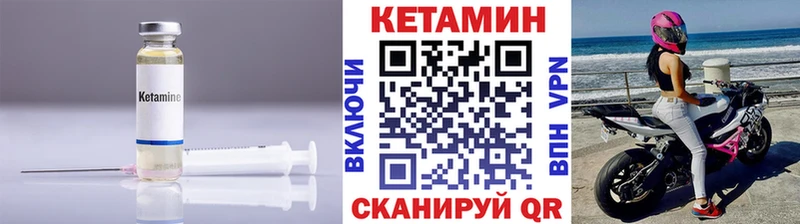 КЕТАМИН ketamine  цена наркотик  Великий Новгород 