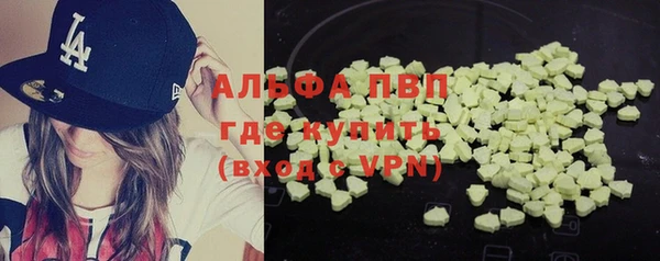 ALPHA PVP Верхнеуральск