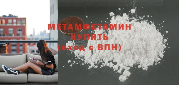 ALPHA PVP Верхнеуральск
