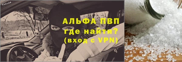 ALPHA PVP Верхнеуральск