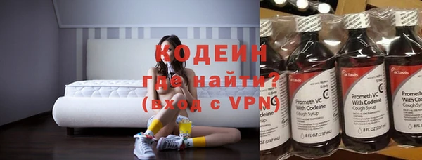 ALPHA PVP Верхнеуральск