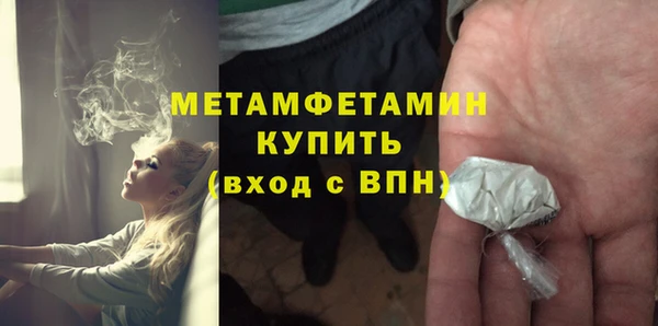 ALPHA PVP Верхнеуральск