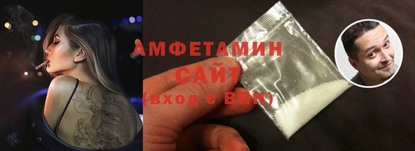 ALPHA PVP Верхнеуральск