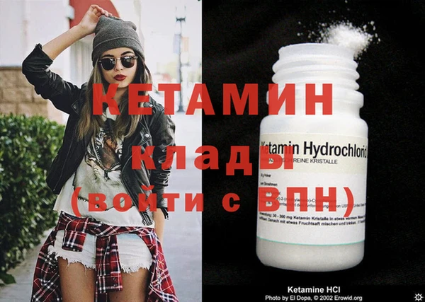 ALPHA PVP Верхнеуральск
