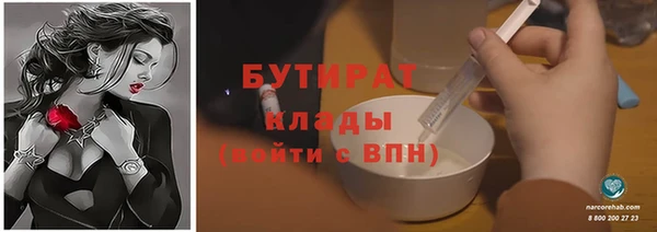 ALPHA PVP Верхнеуральск