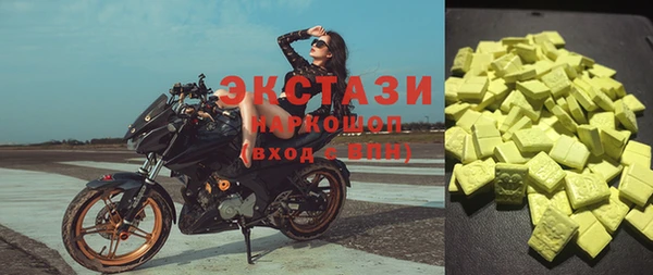 ALPHA PVP Верхнеуральск