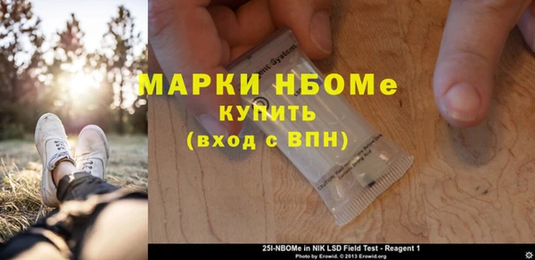 ALPHA PVP Верхнеуральск