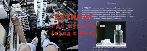 ешки Верея