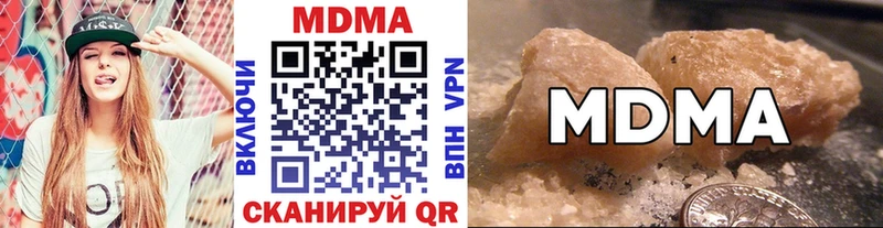 МДМА Molly  где найти наркотики  Великий Новгород 