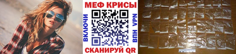 закладка  Великий Новгород  МЕФ мука 