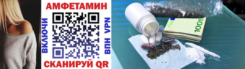 купить наркотик Великий Новгород omg как войти Первитин мет